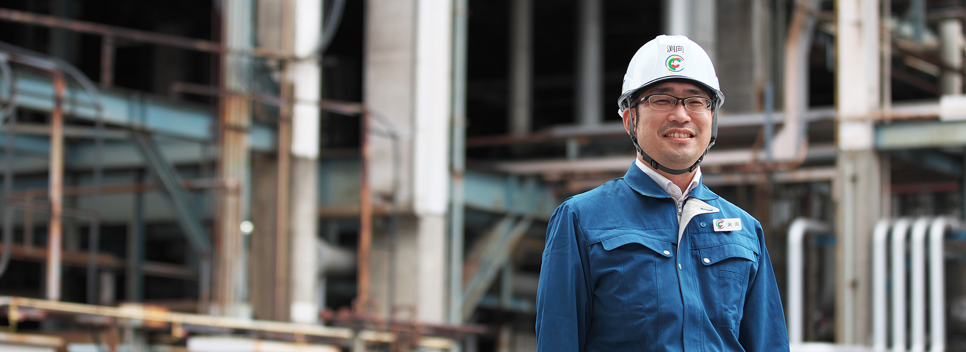 キャリア紹介 渕向 純一